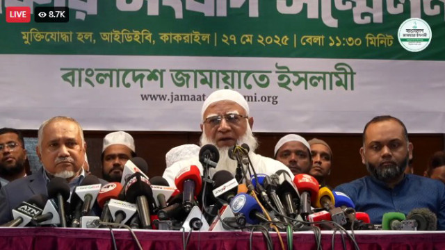 ছবি সংগৃহীত