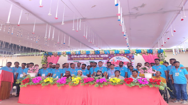 সংগৃহীত ফটো