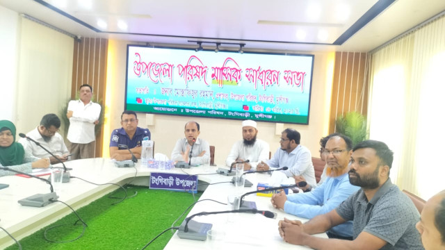 সংগৃহীত ফটো