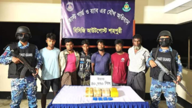 সংগৃহীত ফটো