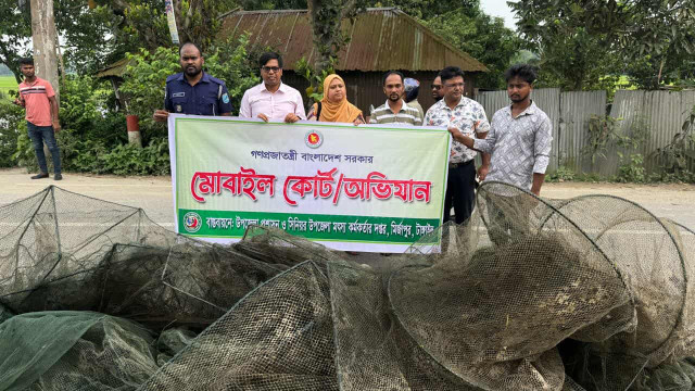 মির্জাপুরে চায়না জাল ধ্বংস করলো ভ্রাম্যমাণ আদালত