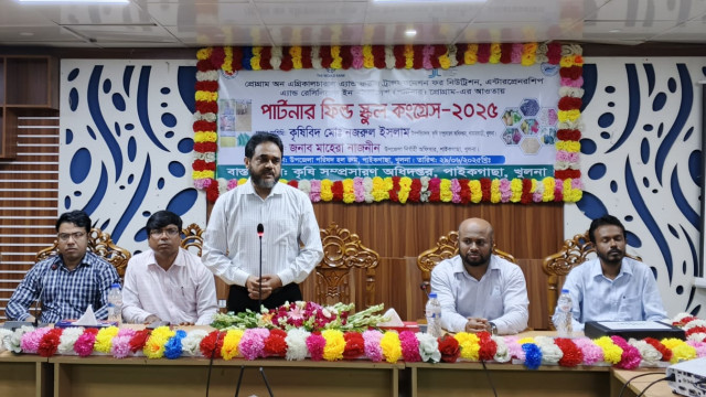 পাইকগাছা কৃষকদের জীবন মান উন্নয়নে পার্টনার ফিল্ড স্কুল কংগ্রেস অনুষ্ঠিত