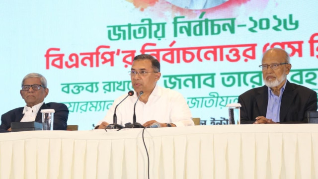 স্বাক্ষরিত জুলাই সনদের ভিত্তিতে সংস্কার করব: তারেক রহমান