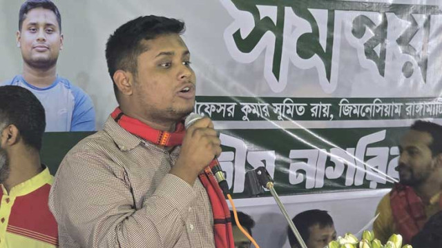 যারা সংস্কারের বিপক্ষে, তাদের সঙ্গে এনসিপির জোট হবে না: হাসনাত