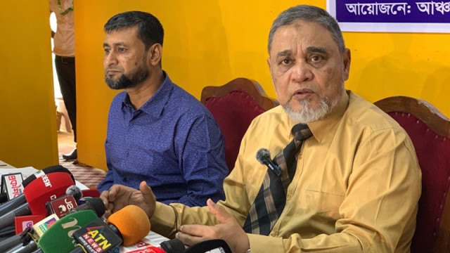 সংগৃহীত ফটো