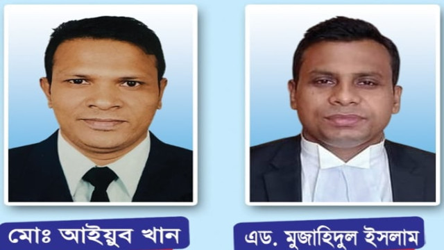 ফাইল ফটো