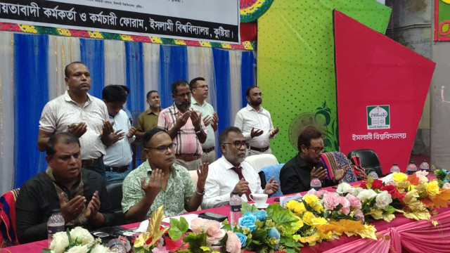 ইবিতে শহীদ জিয়াউর রহমানের ৪৪ তম শাহাদাৎ বার্ষিকী পালন