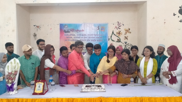 ইসলামী বিশ্ববিদ্যালয়ে আবৃত্তি অনুষ্ঠান