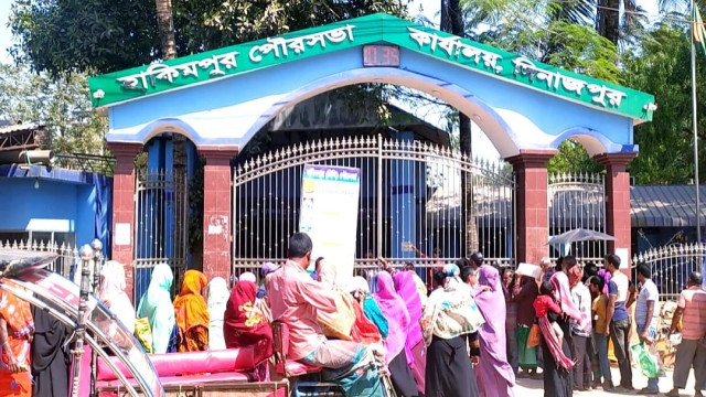 সংগৃহীত ফটো