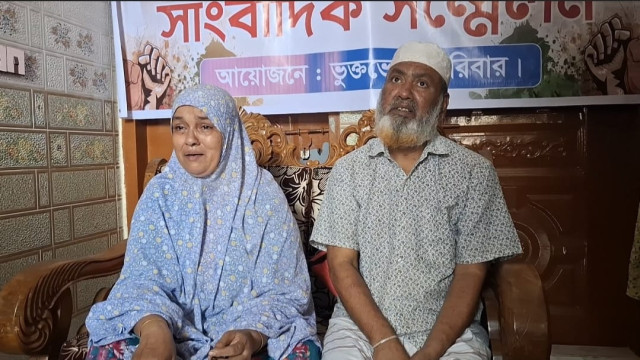 সংগৃহীত ফটো