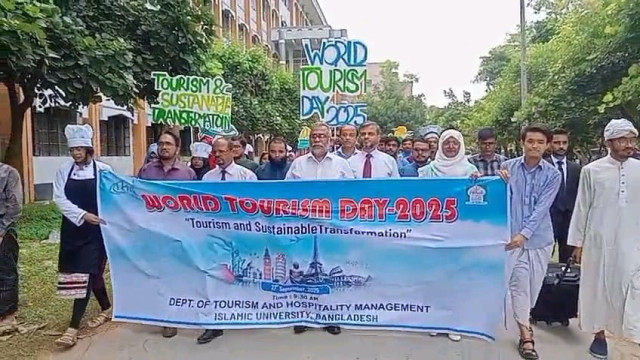 ইবিতে বিশ্ব পর্যটন দিবস পালন