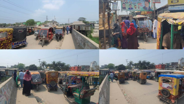 সংগৃহীত ফটো