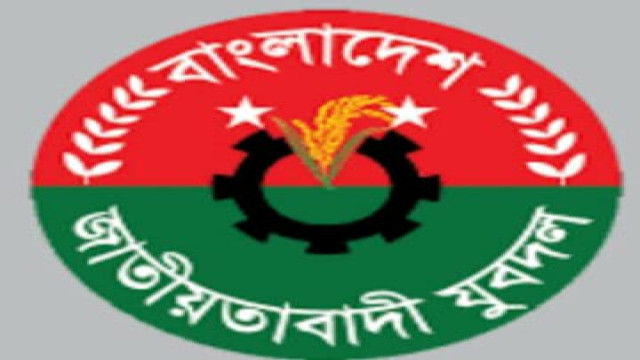 ফাইল ফটো