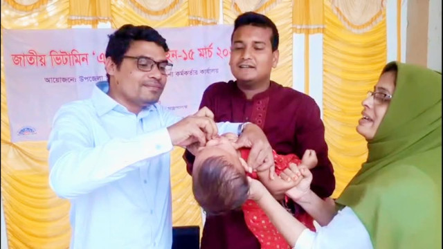 সংগৃহীত ফটো