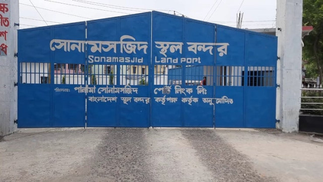 ফাইল ফটো