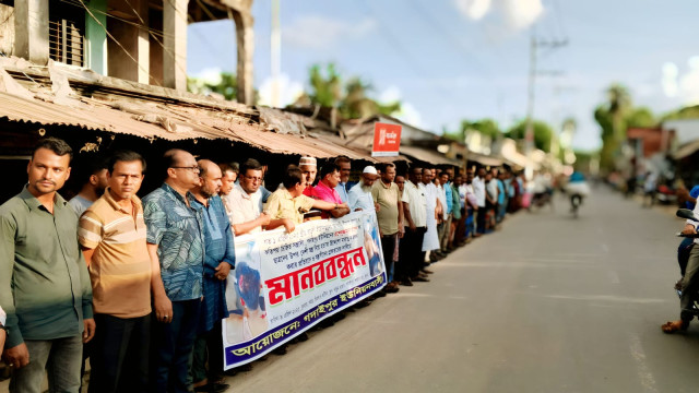 সংগৃহীত ফটো