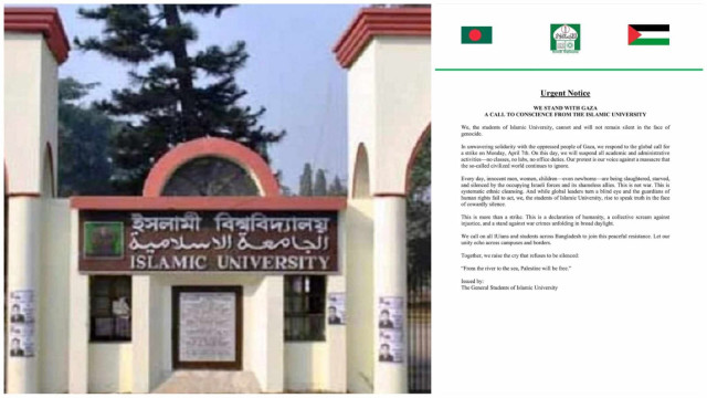 ফাইল ফটো