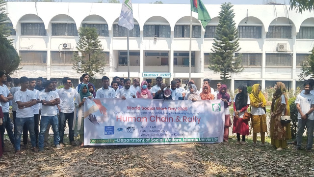 সংগৃহীত ফটো