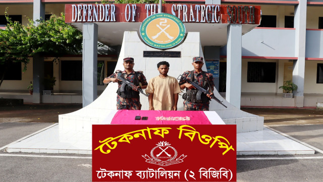 এক্সরেতে ধরা পড়লো পেটের ভিতরে ইয়াবা