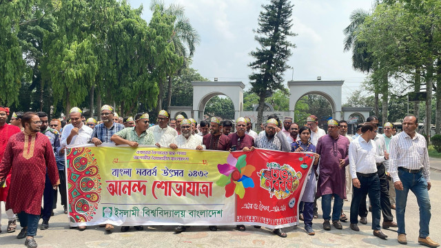 সংগৃহীত ফটো