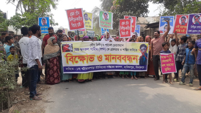 সংগৃহীত ফটো