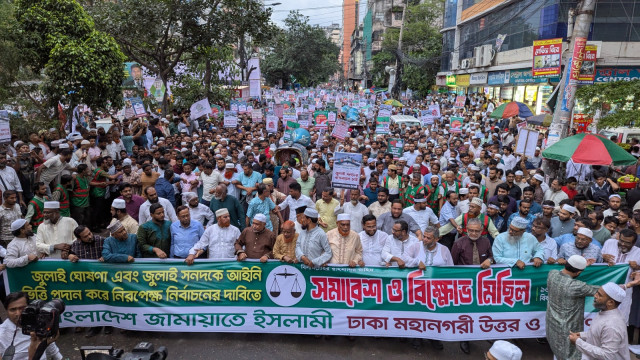 জামায়াতে ইসলামী ইলেকশন চায়, সিলেকশন চায় না