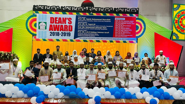 ইবি'র ৩৫ শিক্ষার্থী পেলেন ডিনস অ্যাওয়ার্ড