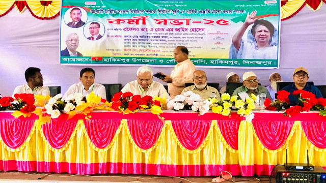 বিভাজনের রাজনীতি করলে পলায়নকৃত স্বৈরাচার পুর্নবাসিত হবে