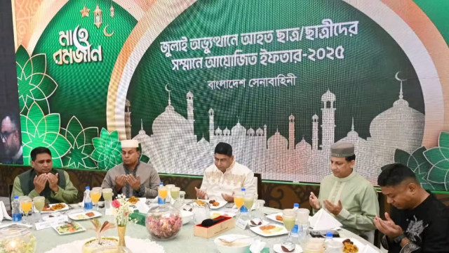 সংগৃহীত ফটো