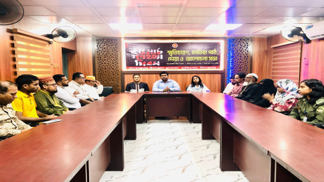 সংগৃহীত ফটো