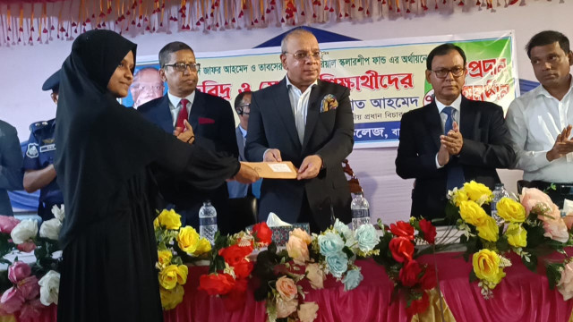 সংগৃহীত ফটো