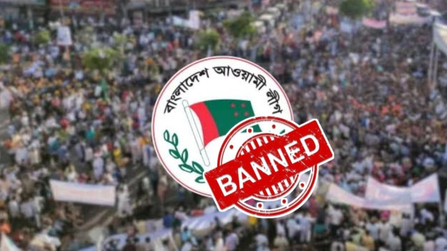 আওয়ামীলীগ নিষিদ্ধ!