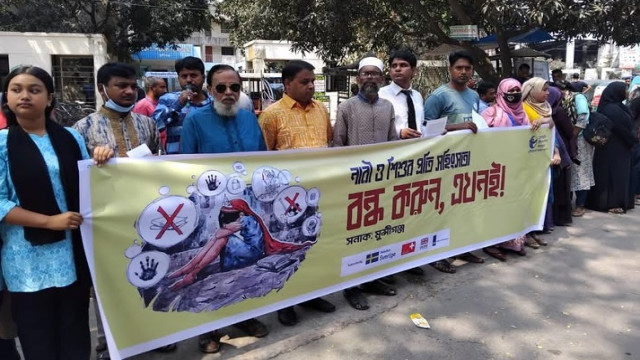 সংগৃহীত ফটো