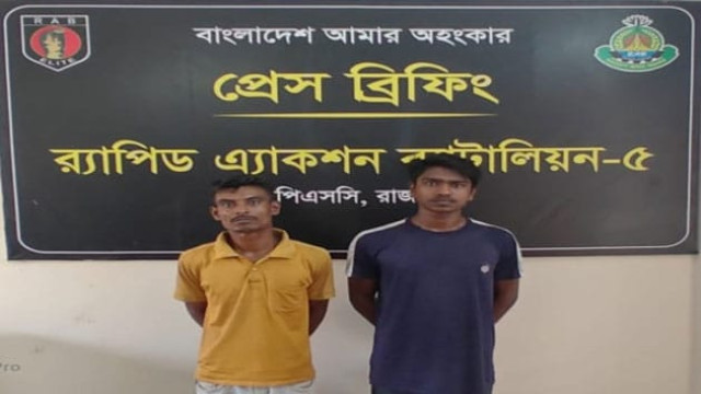 রাজশাহীতে ১ কেজি গাজা উদ্ধার