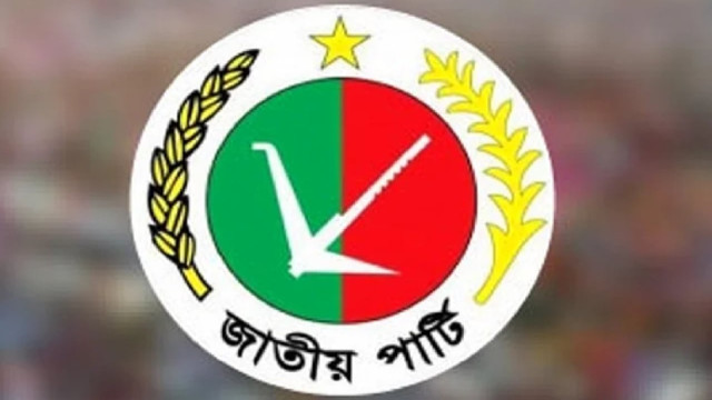 রংপুরের সব আসনেই জামানত বাজেয়াপ্ত জাতীয় পার্টির