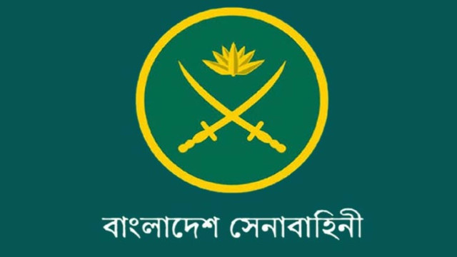 ফাইল ফটো