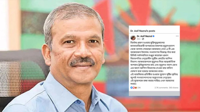 ফাইল ফটো