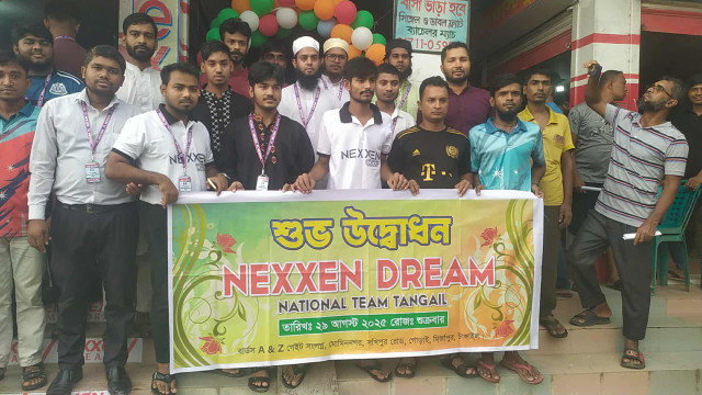 নেক্সজেন ড্রিম ন্যাশনাল টিম টাঙ্গাইলের শুভ উদ্বোধন