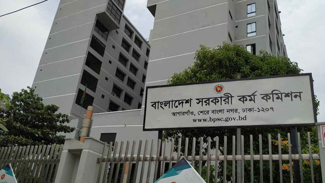 ৪৪তম বিসিএস থেকে নন-ক্যাডারে নিয়োগ পেলেন ৪১৩৬ জন