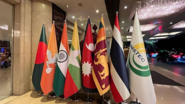 বিমসটেক সম্মেলন