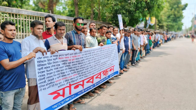 বিএনপি ১২ নেতার নামে মামলা প্রত্যাহারের দাবীতে মানববন্ধন,