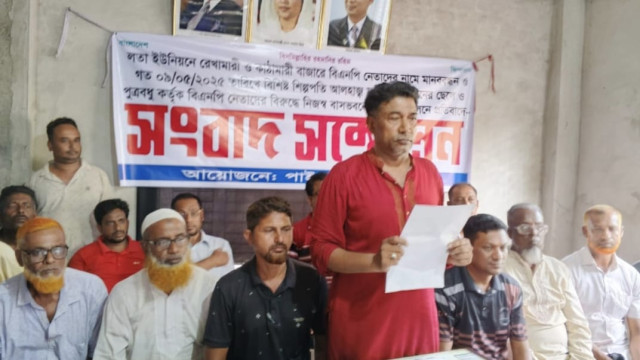 পাইকগাছায় বিএনপি নেতার সংবাদ সম্মেলন