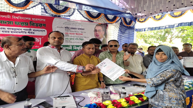 ইবি ছাত্রদলের সদস্য ফরম বিতরণ ও আলোচনা সভা অনুষ্ঠিত