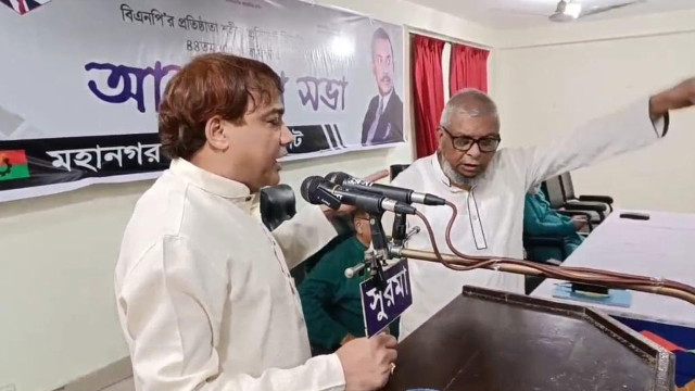 আলোচনা সভায় মঞ্চেই তর্কে জড়ালেন বিএনপির দুই নেতা