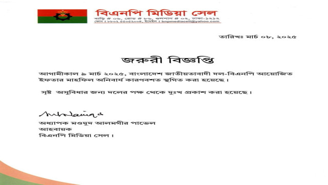 ফাইল ফটো