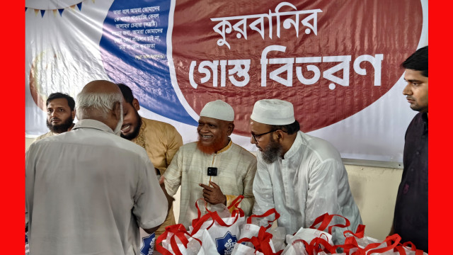 ফাইল ফটো