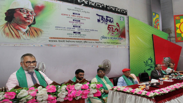 ইবিতে নজরুল জয়ন্তী উপলক্ষে সেমিনার ও আলোচনা সভা অনুষ্ঠিত