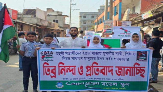 সংগৃহীত ফটো