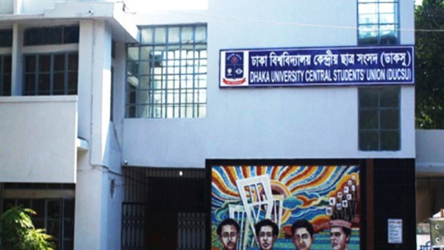 ফাইল ফটো