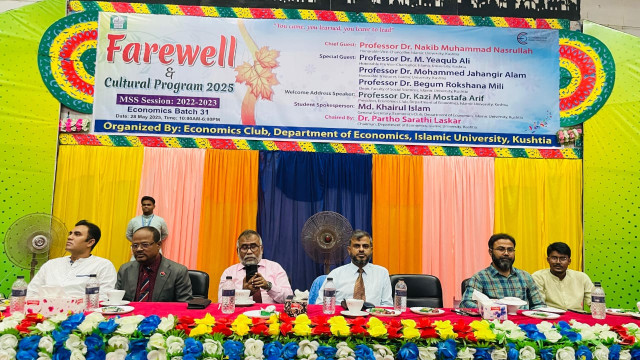 ইবিতে অর্থনীতি বিভাগের স্নাতকোত্তর শিক্ষার্থীদের বিদায় অনুষ্ঠান